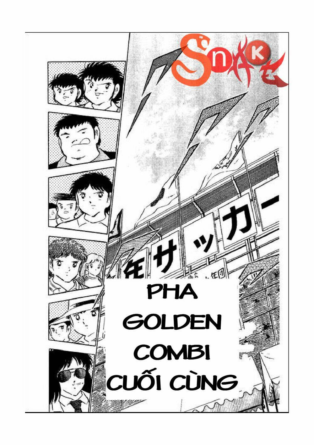 Captain Tsubasa Chapter 47 - Next Chapter 48