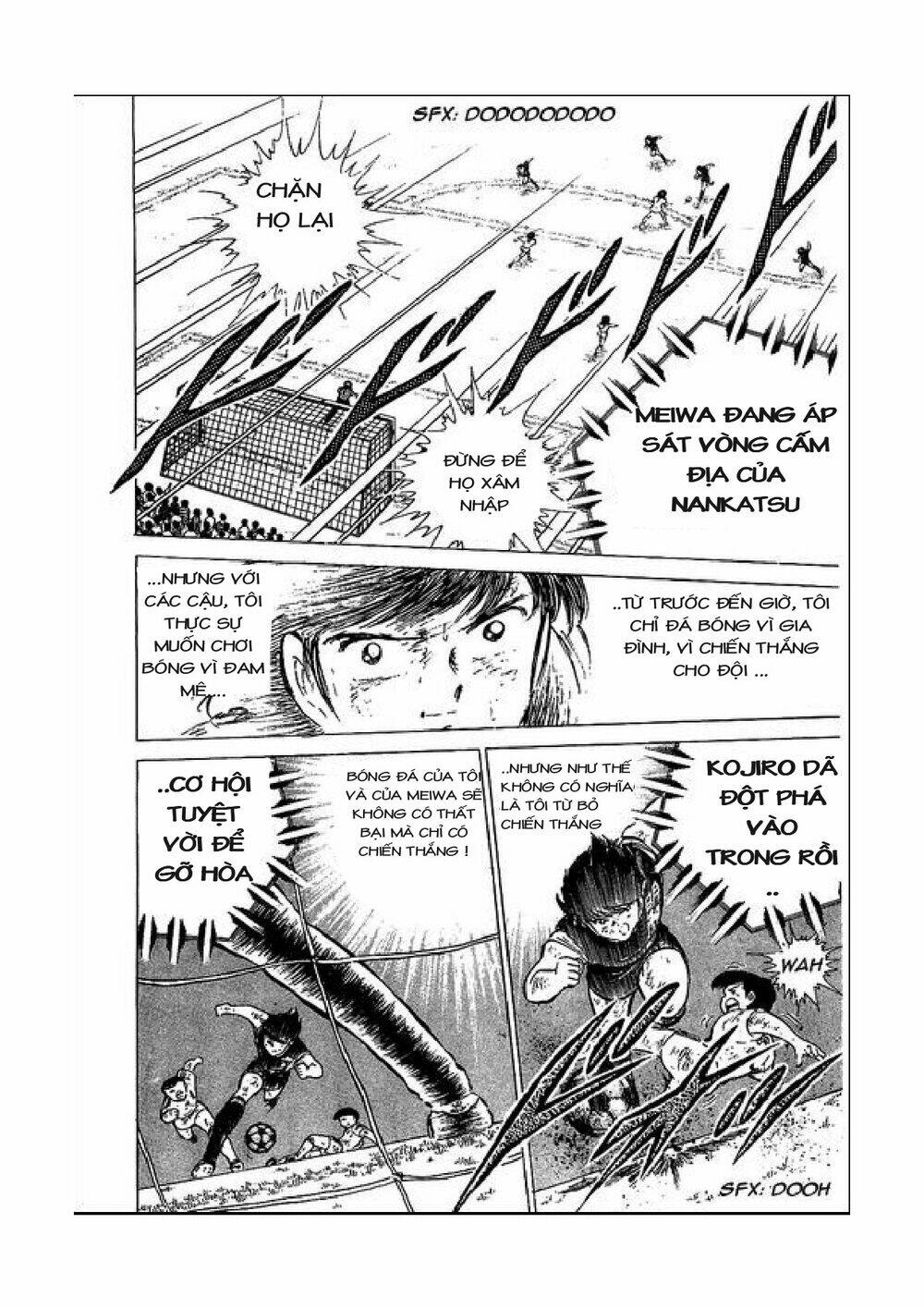 Captain Tsubasa Chapter 47 - Next Chapter 48