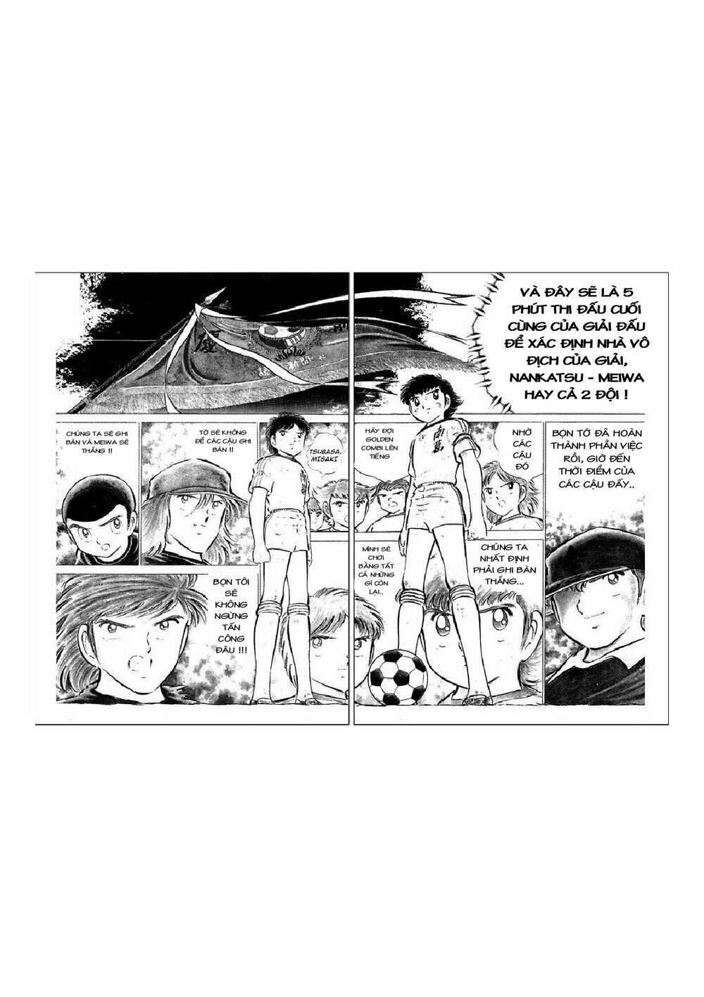 Captain Tsubasa Chapter 47 - Next Chapter 48