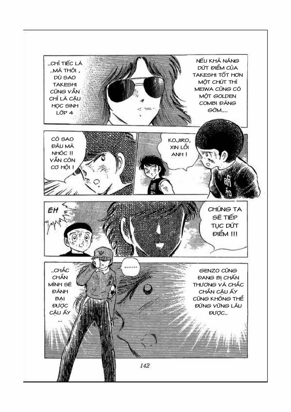 Captain Tsubasa Chapter 47 - Next Chapter 48