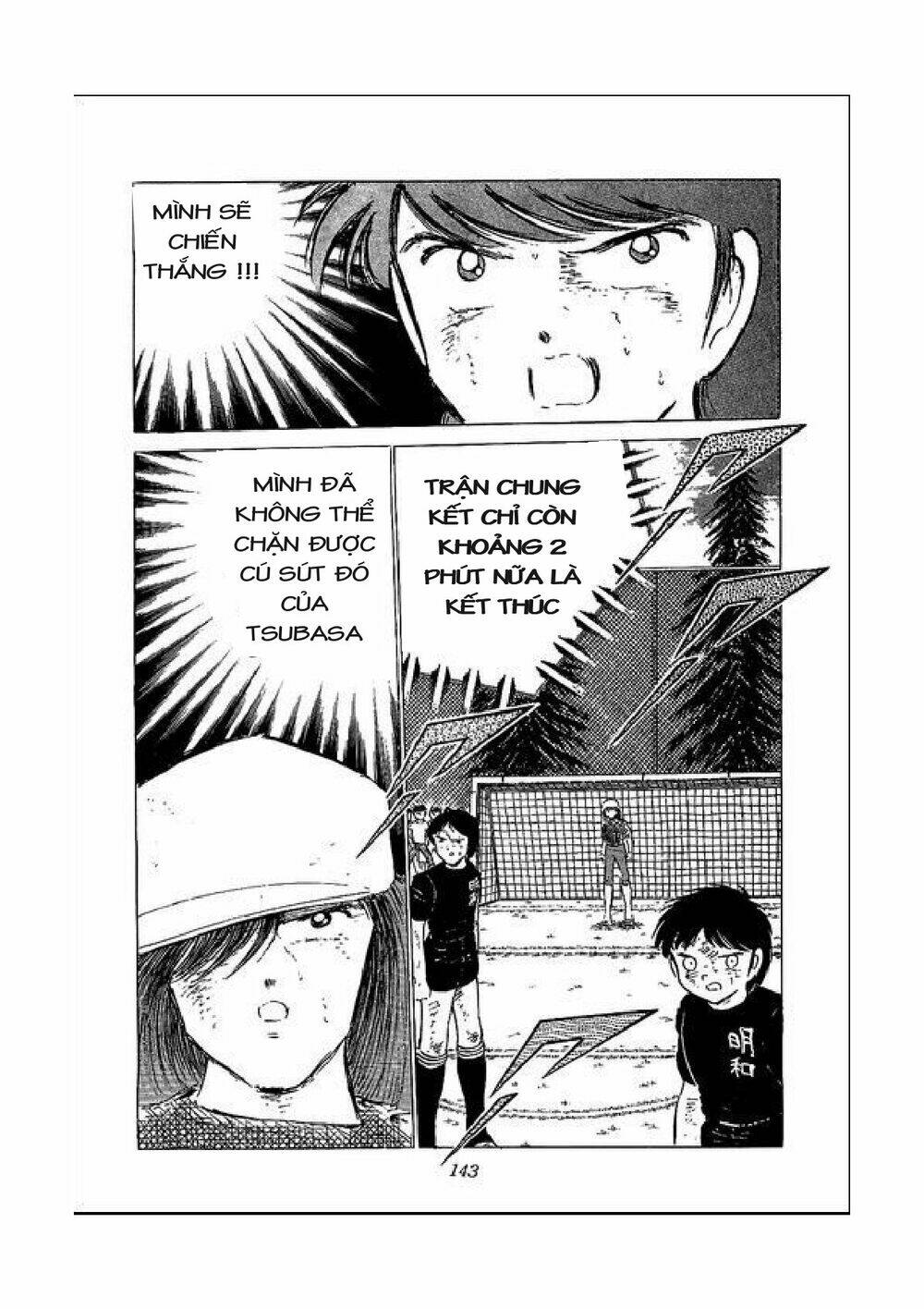 Captain Tsubasa Chapter 47 - Next Chapter 48