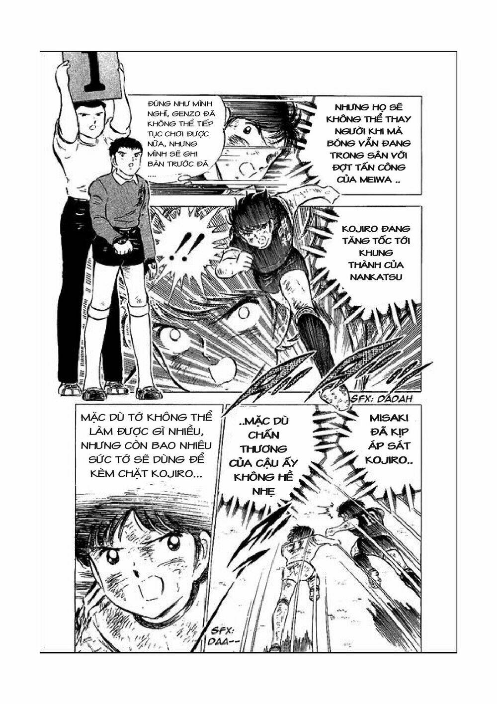 Captain Tsubasa Chapter 47 - Next Chapter 48