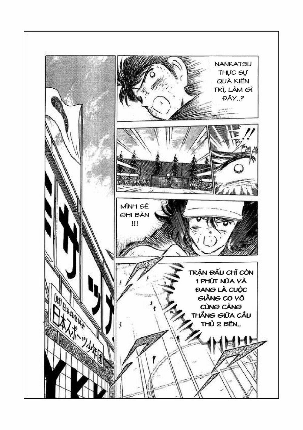 Captain Tsubasa Chapter 47 - Next Chapter 48