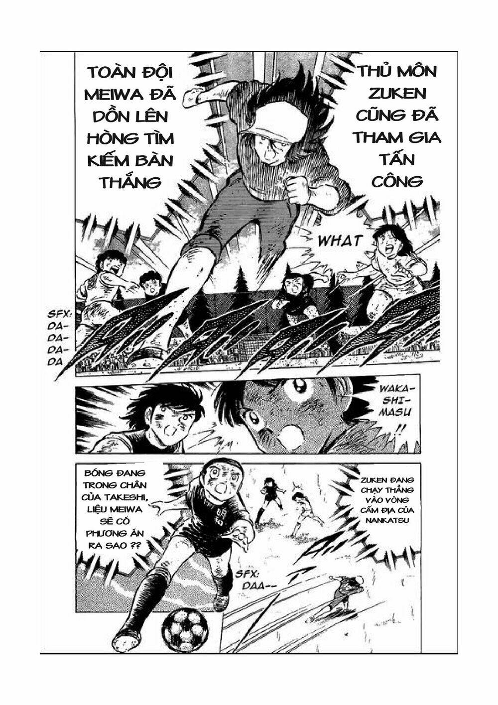 Captain Tsubasa Chapter 47 - Next Chapter 48