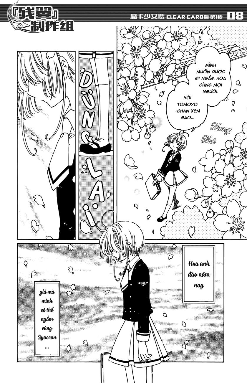 Card Captor Sakura: Clear Card-Hen Chapter 1 - Next Chapter 2