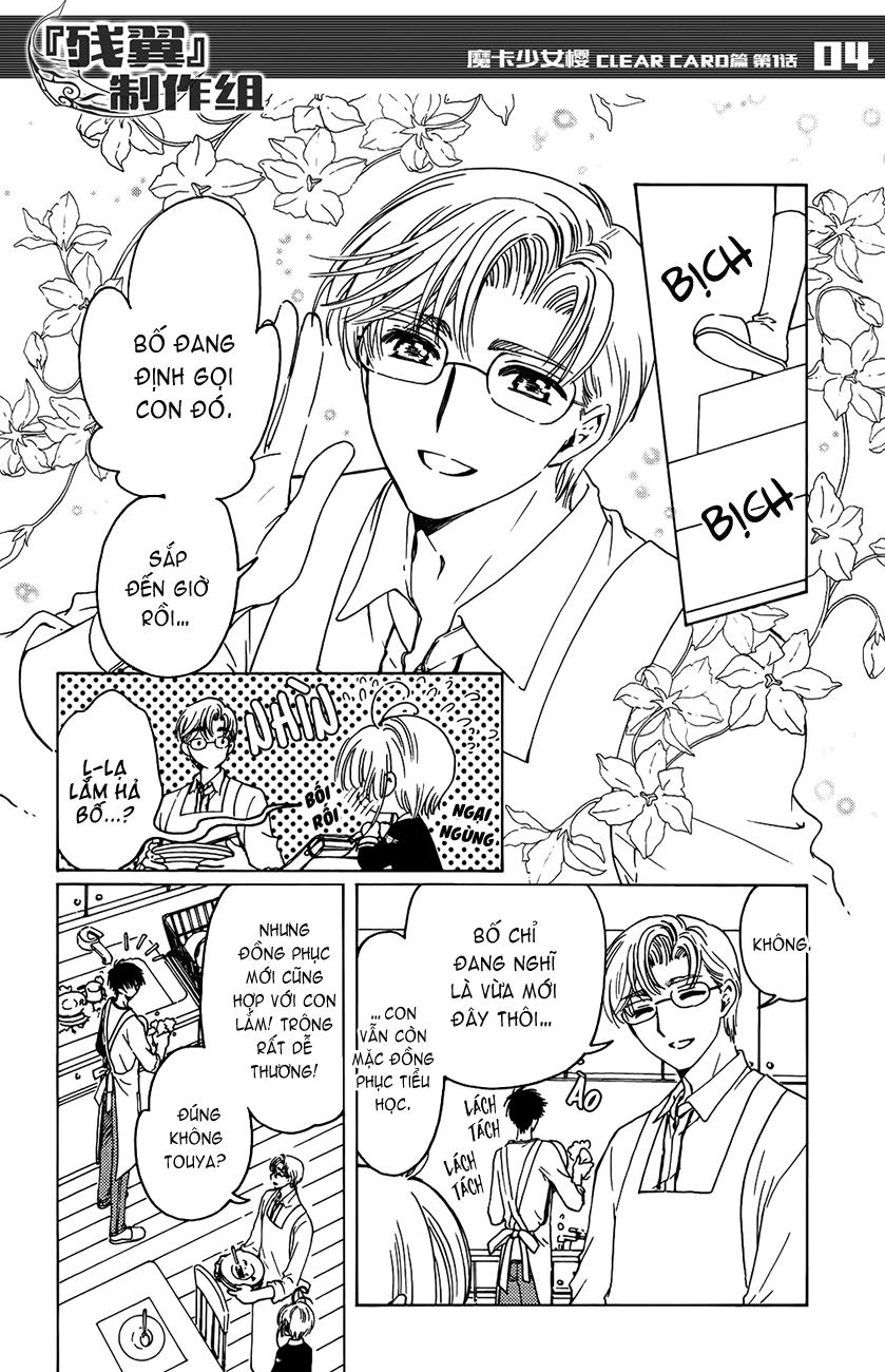 Card Captor Sakura: Clear Card-Hen Chapter 1 - Next Chapter 2