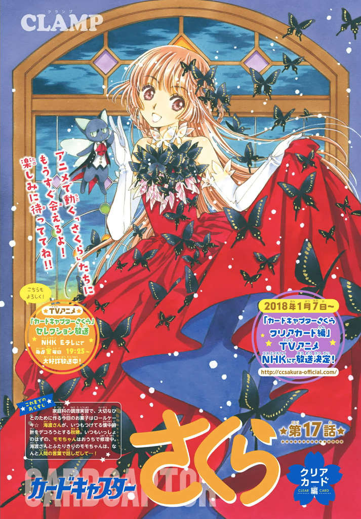 Card Captor Sakura: Clear Card-Hen Chapter 17 - Next Chapter 18