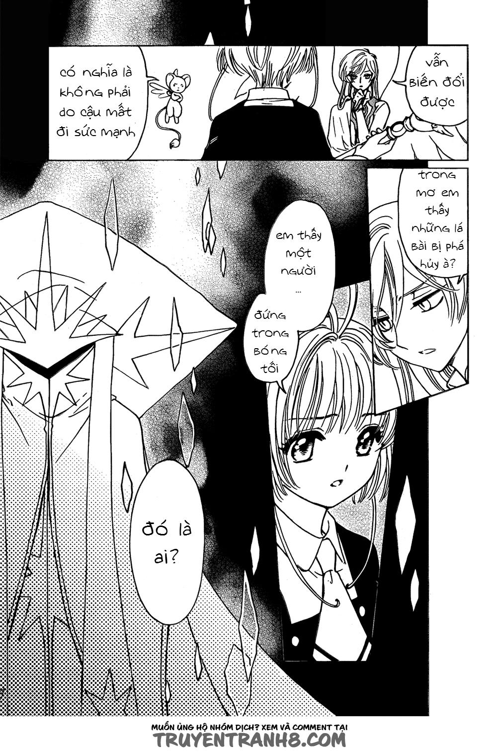 Card Captor Sakura: Clear Card-Hen Chapter 2 - Next Chapter 3