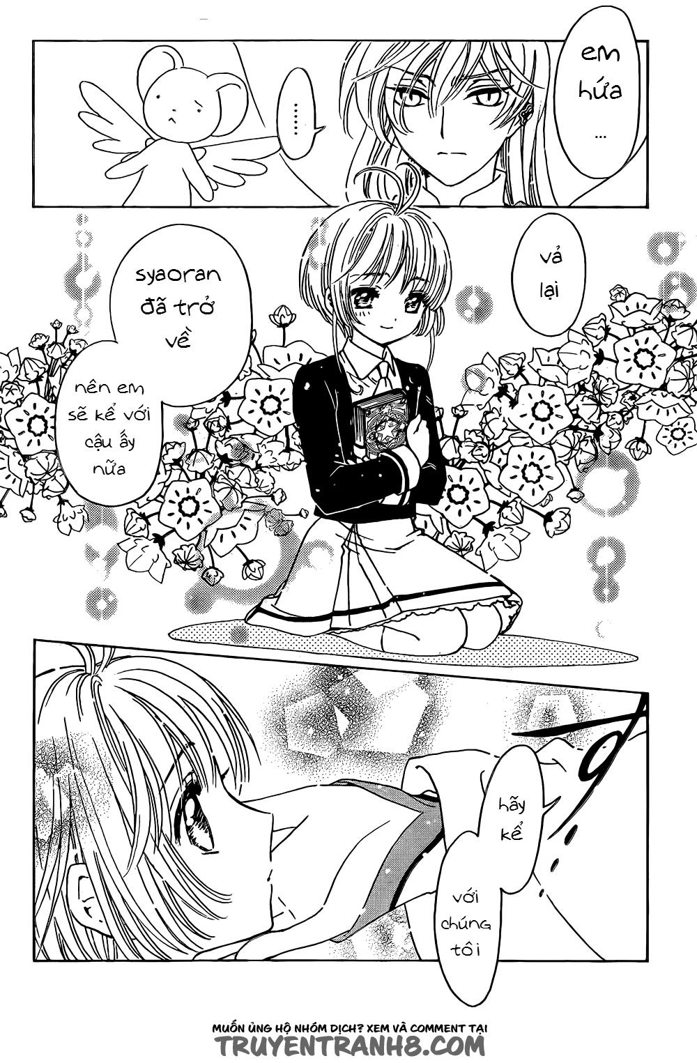 Card Captor Sakura: Clear Card-Hen Chapter 2 - Next Chapter 3