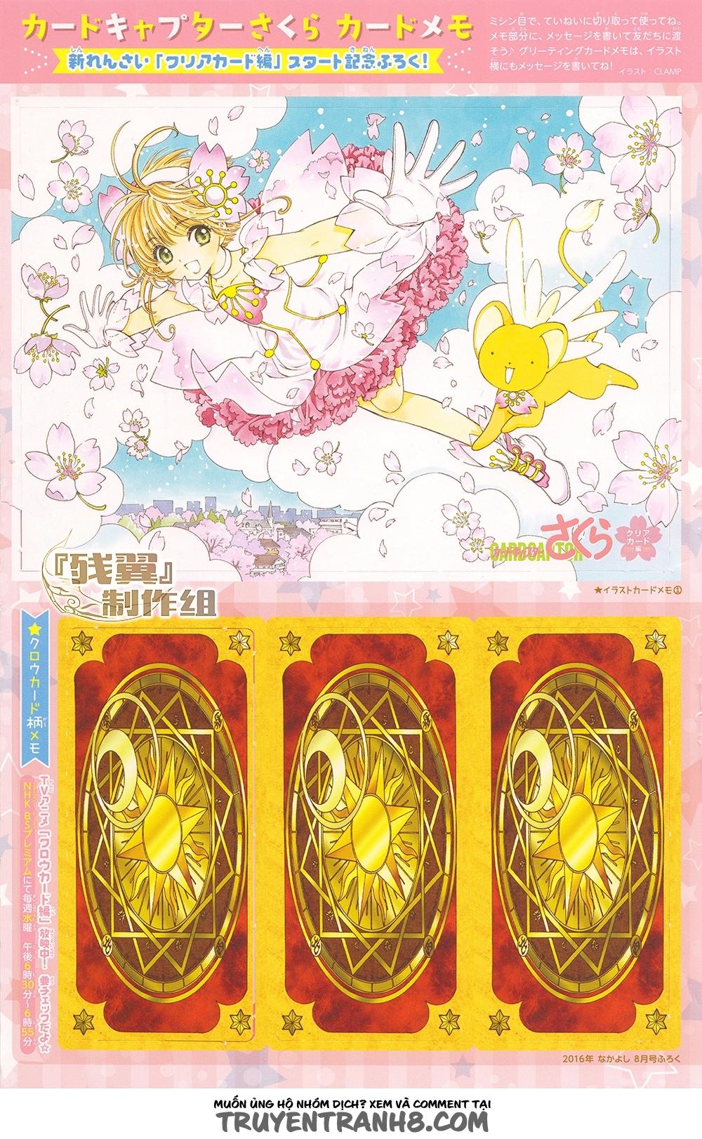 Card Captor Sakura: Clear Card-Hen Chapter 2 - Next Chapter 3