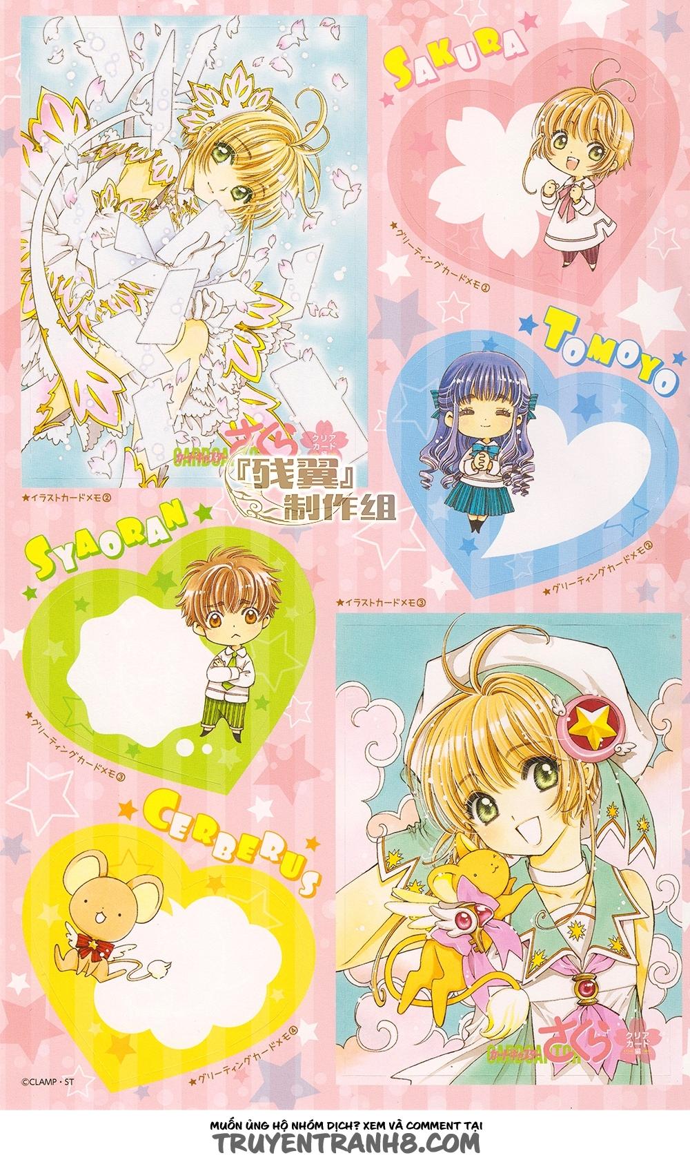 Card Captor Sakura: Clear Card-Hen Chapter 2 - Next Chapter 3