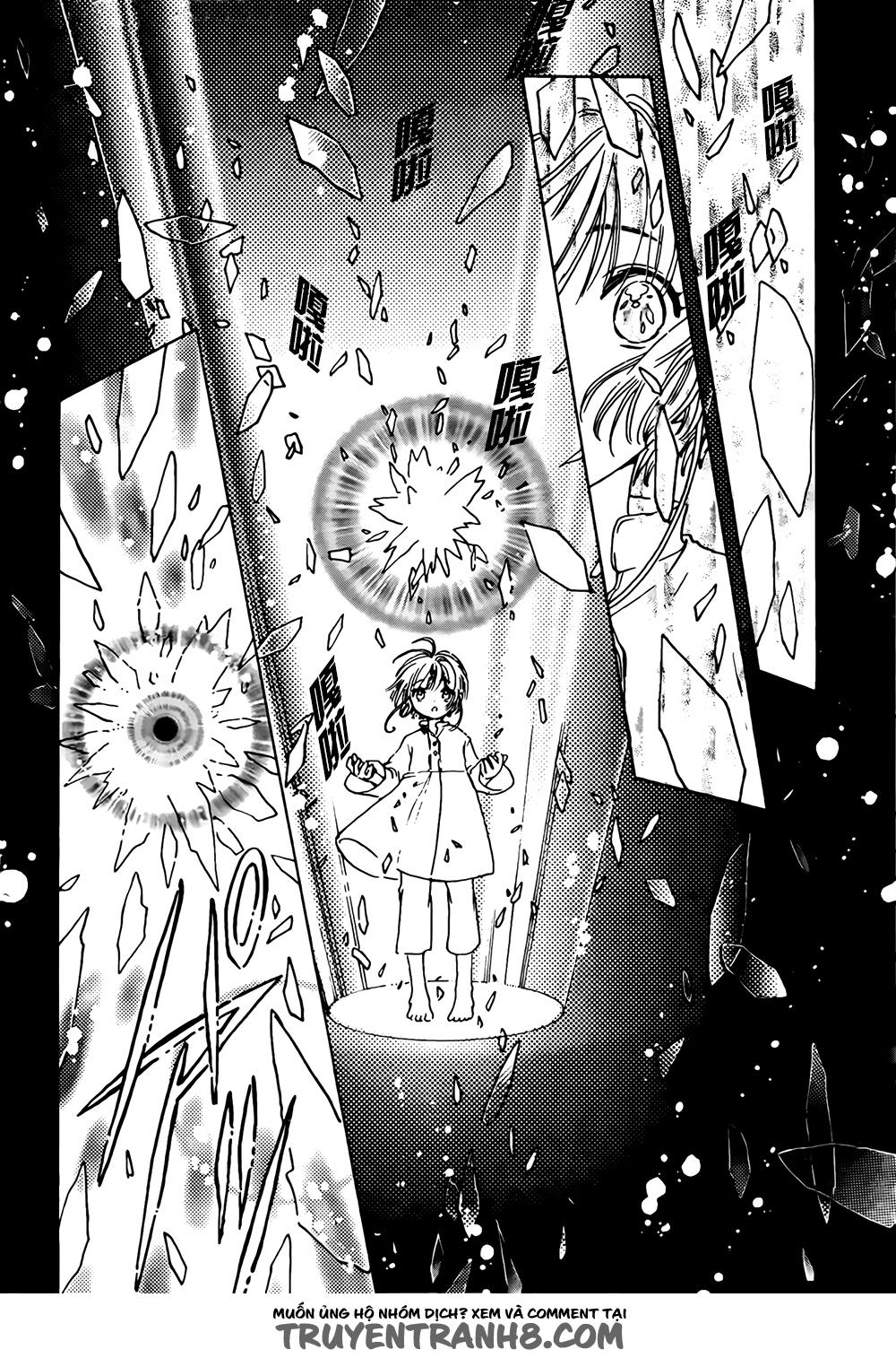 Card Captor Sakura: Clear Card-Hen Chapter 2 - Next Chapter 3