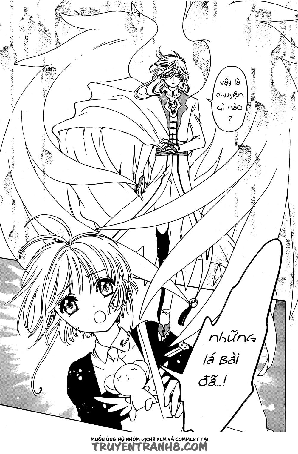 Card Captor Sakura: Clear Card-Hen Chapter 2 - Next Chapter 3