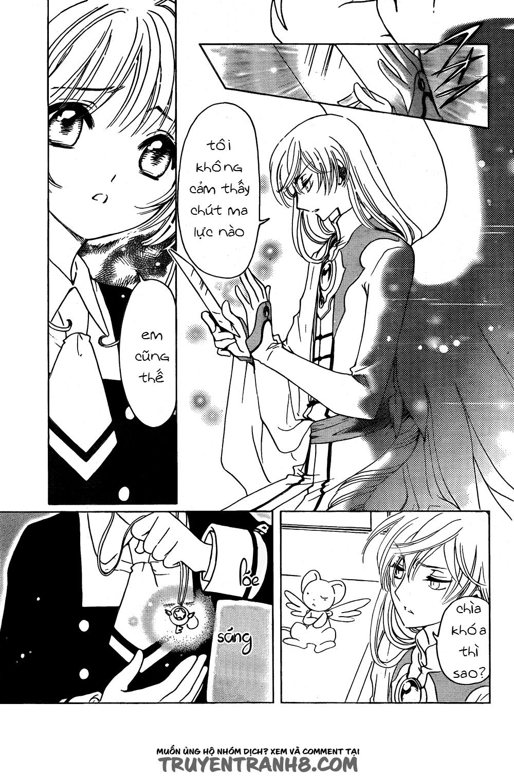 Card Captor Sakura: Clear Card-Hen Chapter 2 - Next Chapter 3