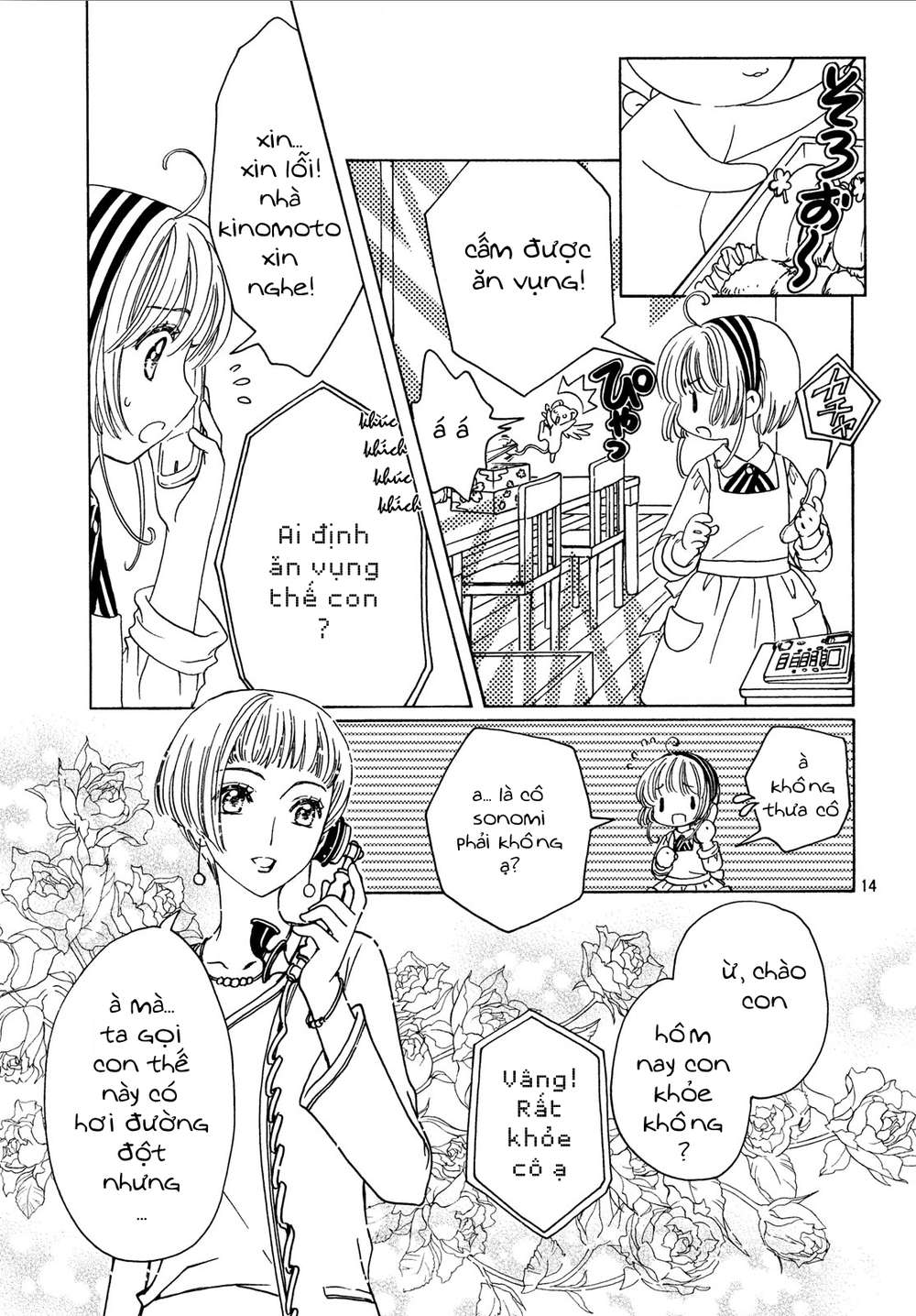 Card Captor Sakura: Clear Card-Hen Chapter 20 - Next Chapter 21