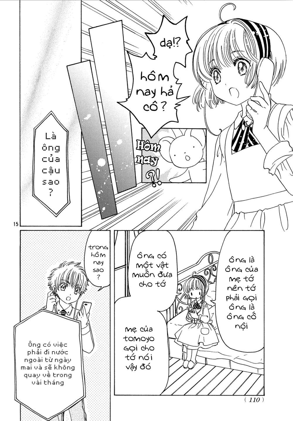 Card Captor Sakura: Clear Card-Hen Chapter 20 - Next Chapter 21