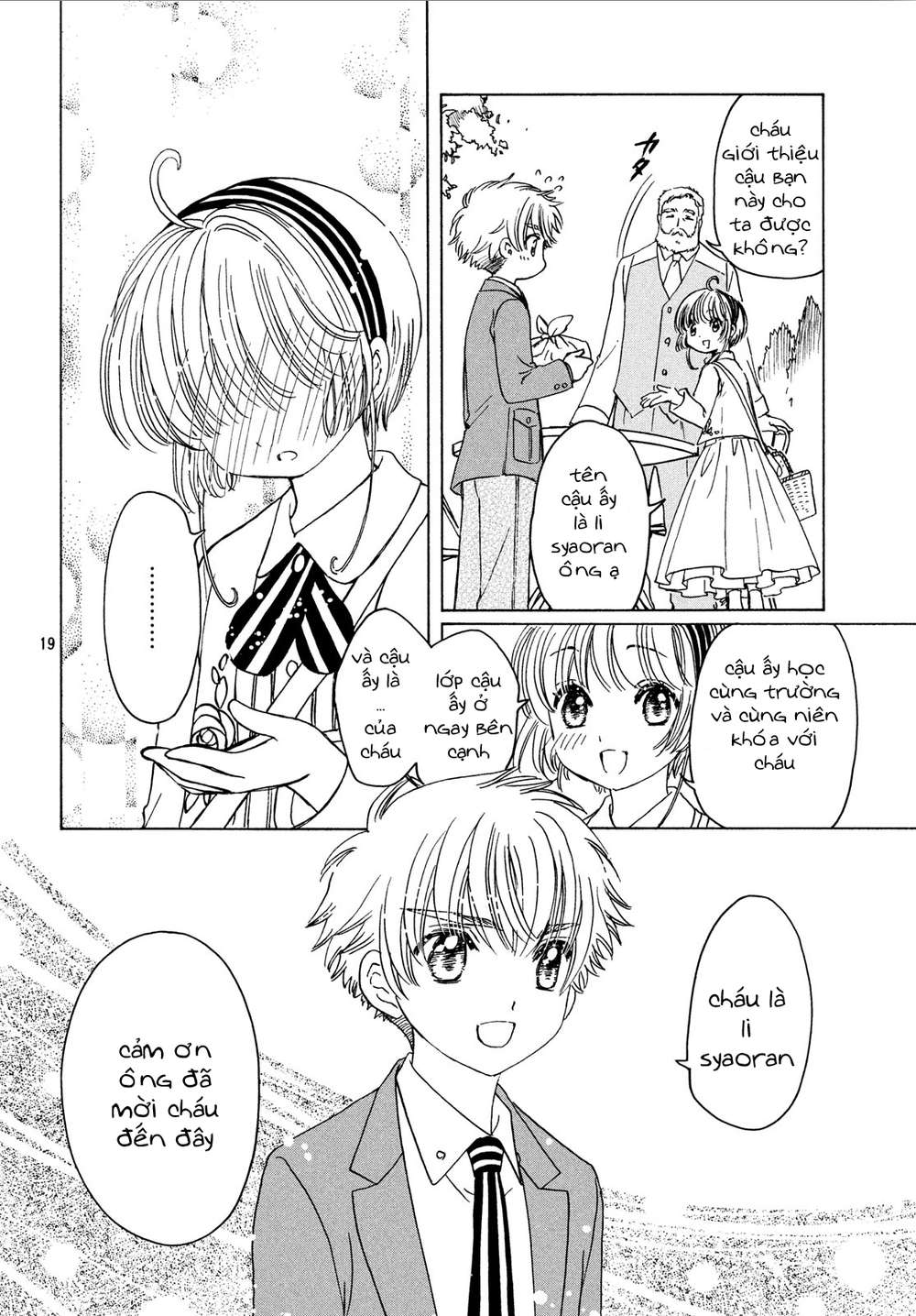 Card Captor Sakura: Clear Card-Hen Chapter 20 - Next Chapter 21