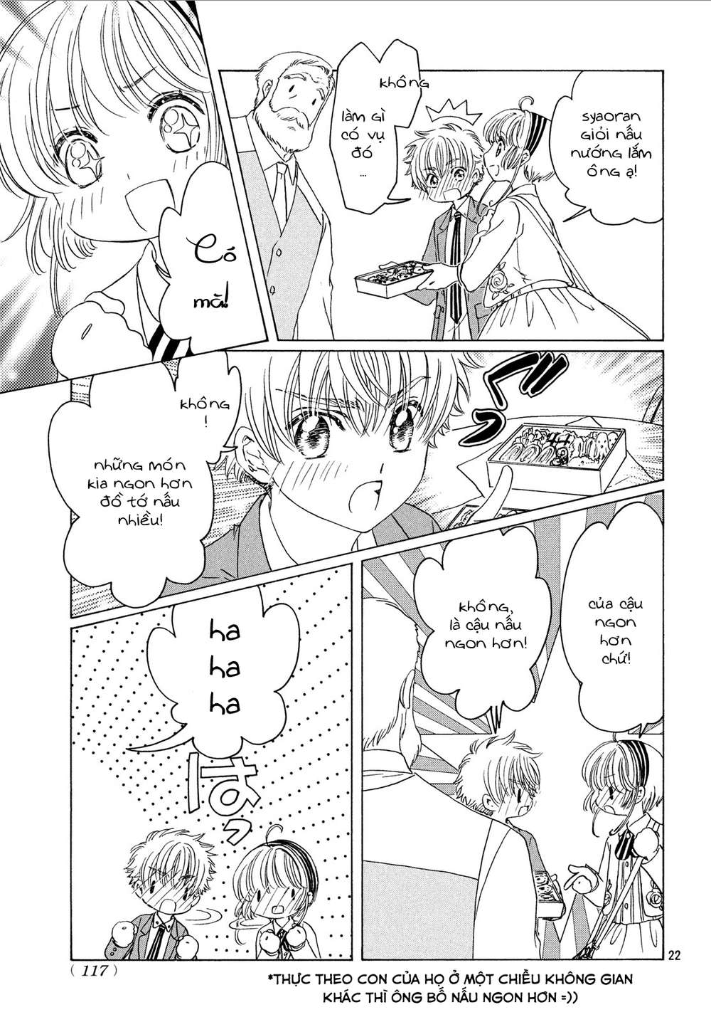 Card Captor Sakura: Clear Card-Hen Chapter 20 - Next Chapter 21