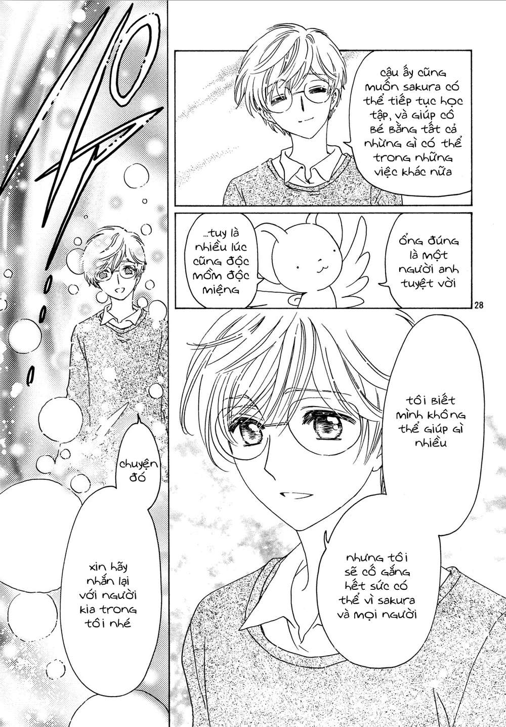 Card Captor Sakura: Clear Card-Hen Chapter 20 - Next Chapter 21