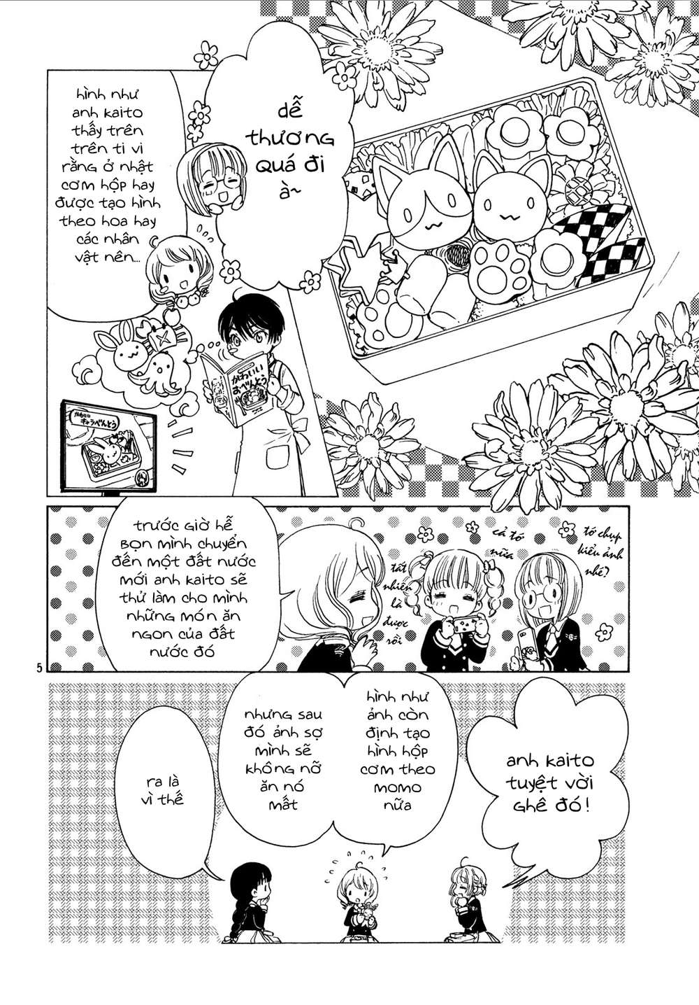 Card Captor Sakura: Clear Card-Hen Chapter 20 - Next Chapter 21