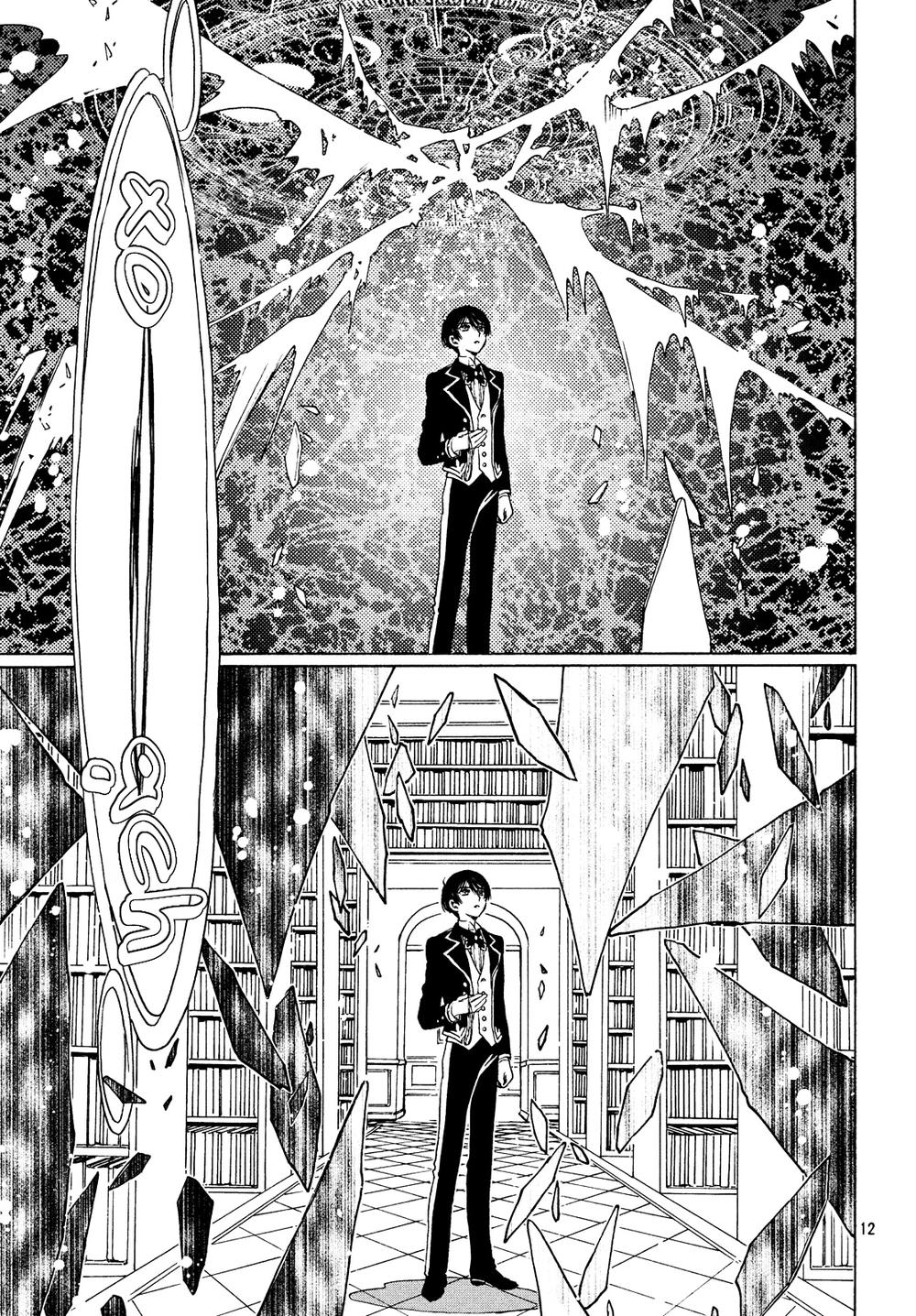 Card Captor Sakura: Clear Card-Hen Chapter 23 - Next Chapter 24