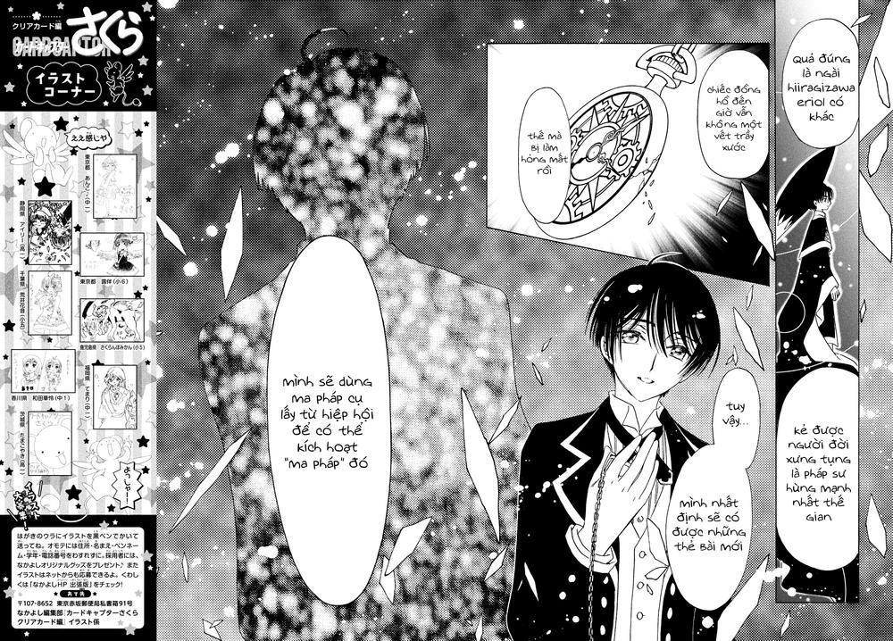 Card Captor Sakura: Clear Card-Hen Chapter 23 - Next Chapter 24