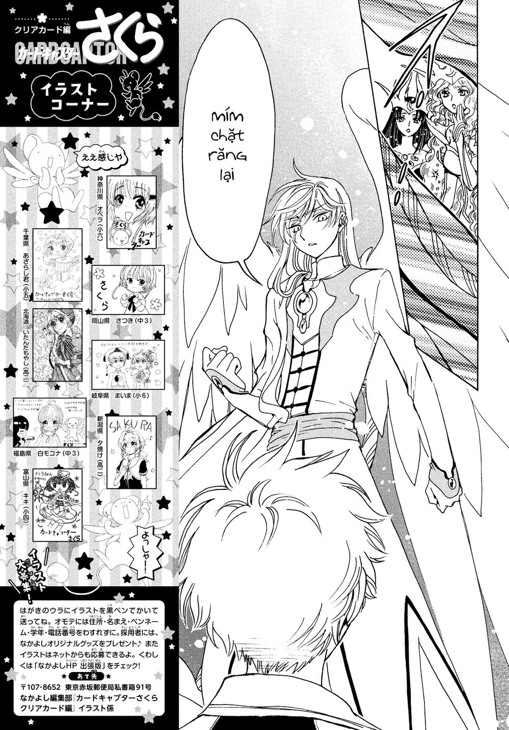 Card Captor Sakura: Clear Card-Hen Chapter 28 - Next Chapter 29