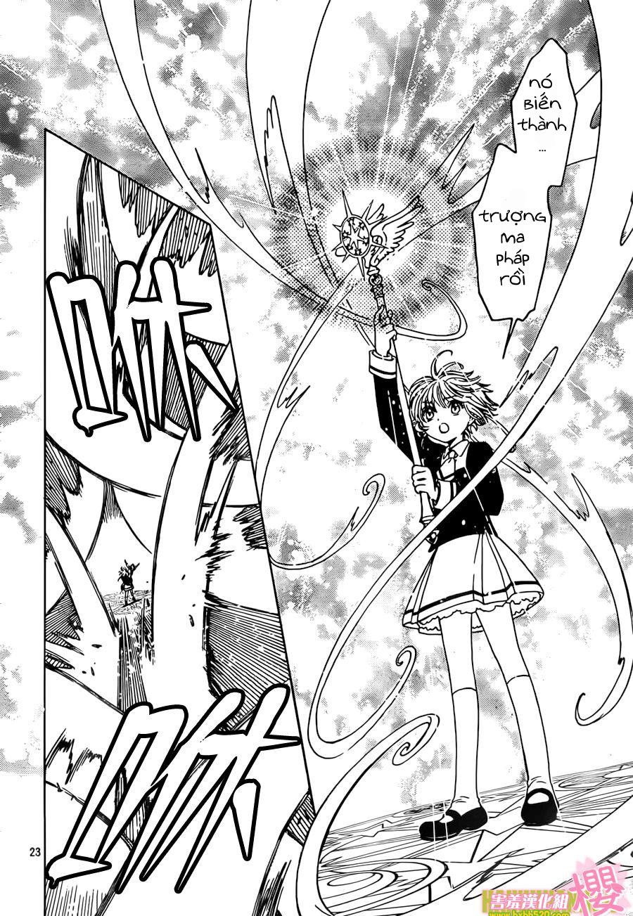 Card Captor Sakura: Clear Card-Hen Chapter 3 - Next Chapter 4