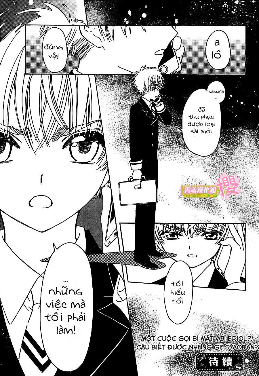 Card Captor Sakura: Clear Card-Hen Chapter 3 - Next Chapter 4