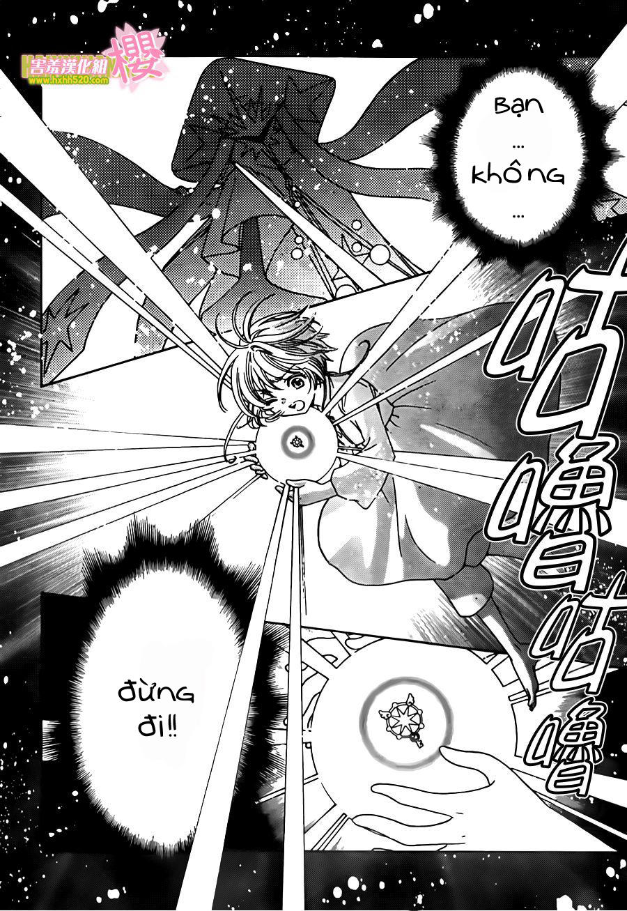 Card Captor Sakura: Clear Card-Hen Chapter 3 - Next Chapter 4