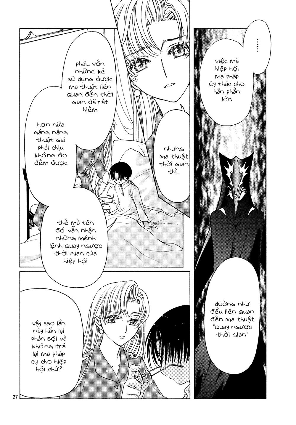 Card Captor Sakura: Clear Card-Hen Chapter 30 - Next Chapter 30.5