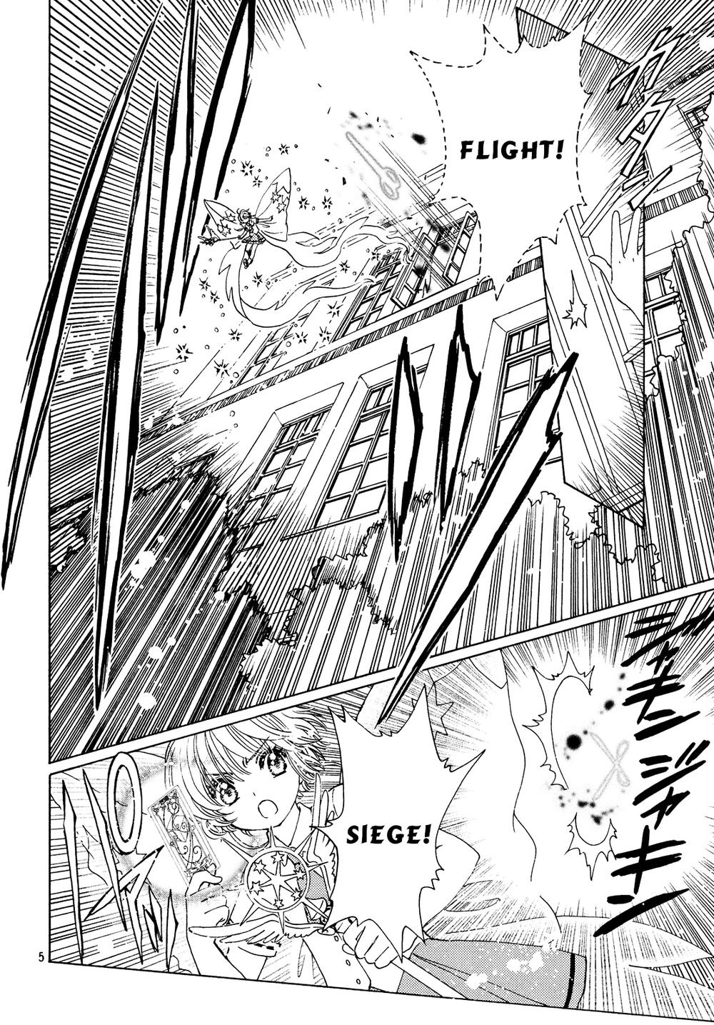 Card Captor Sakura: Clear Card-Hen Chapter 30 - Next Chapter 30.5