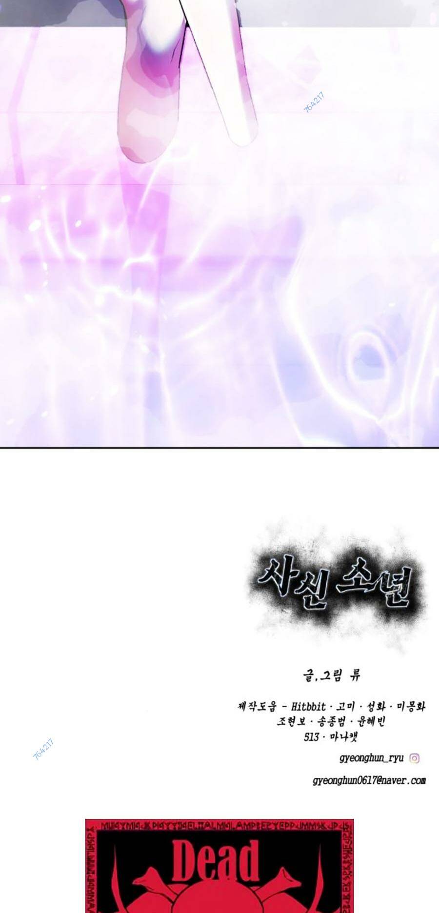 cậu bé của thần chết 224 - Next Chapter 225