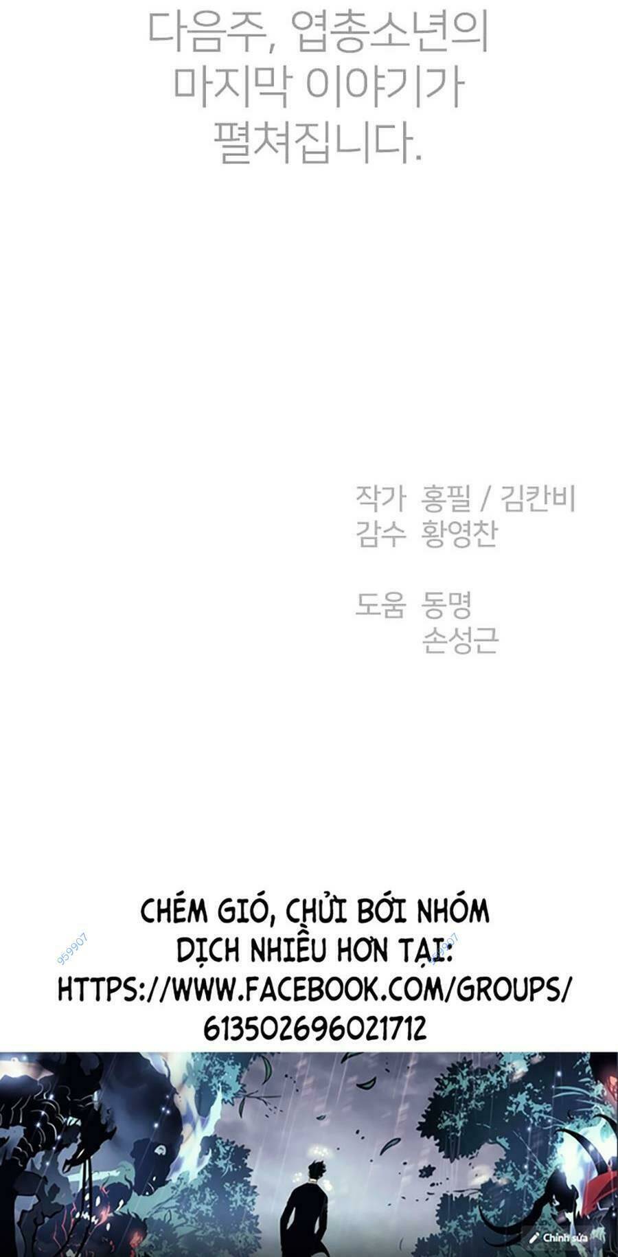 cậu bé shotgun Chapter 66 - Trang 2