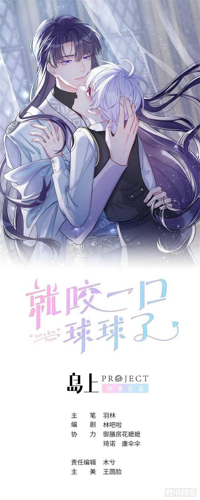 cầu cầu, cho ta cắn một cái chapter 33 - Trang 2