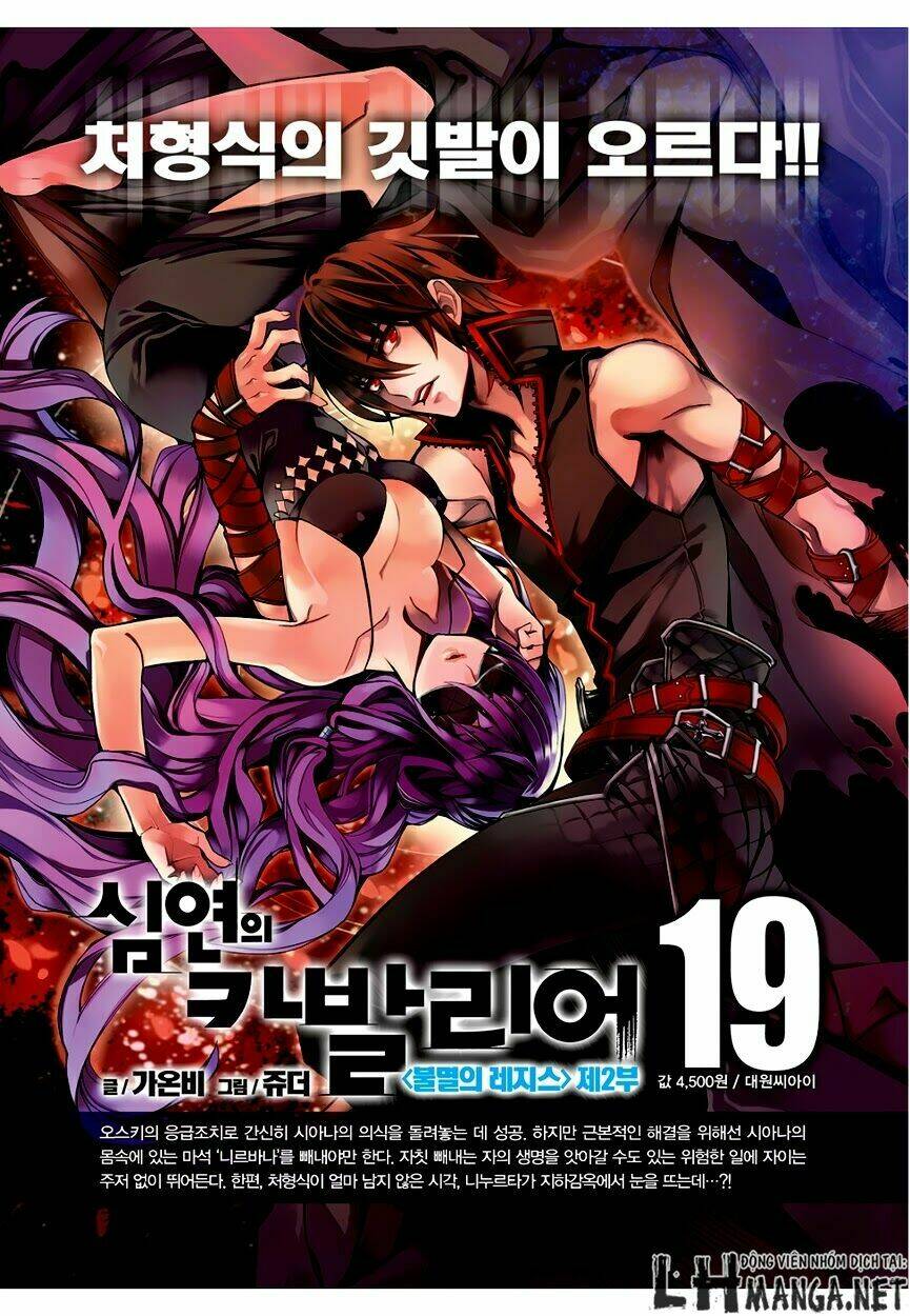 Cavalier Of The Abyss Chapter 127 - Next Chapter 128