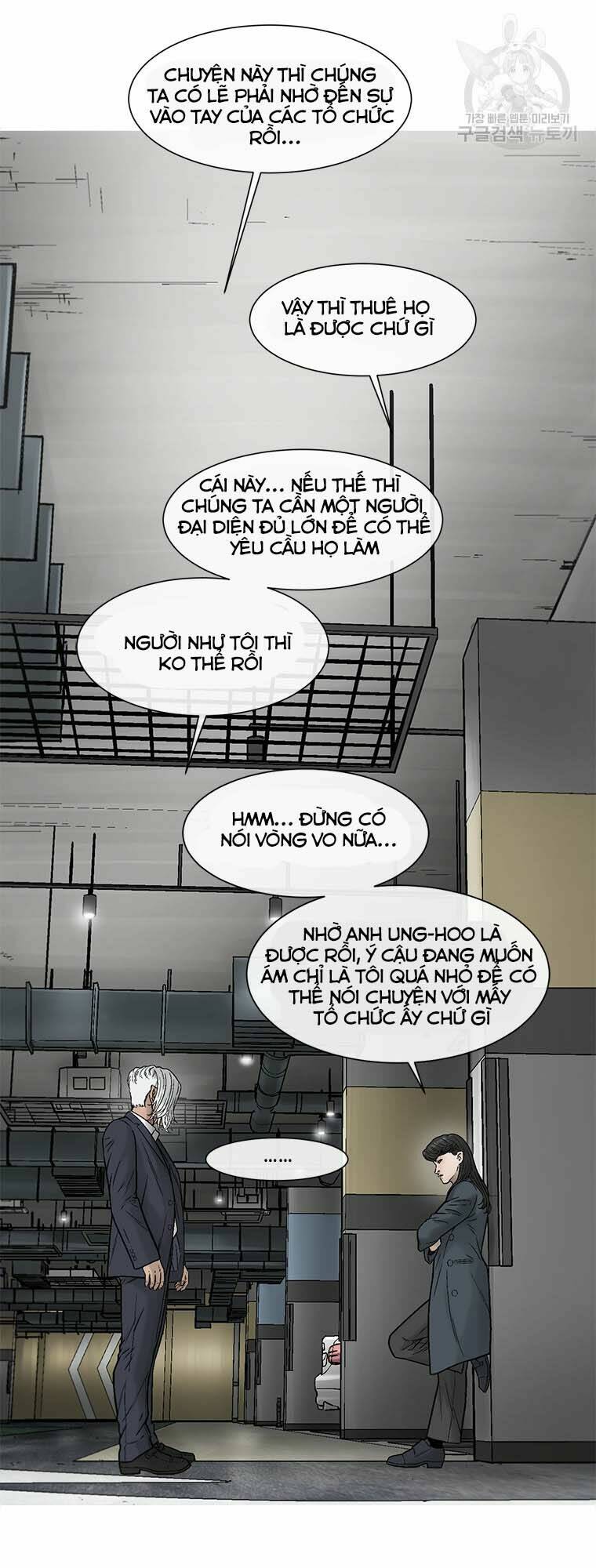 cell chapter 47 - Trang 2