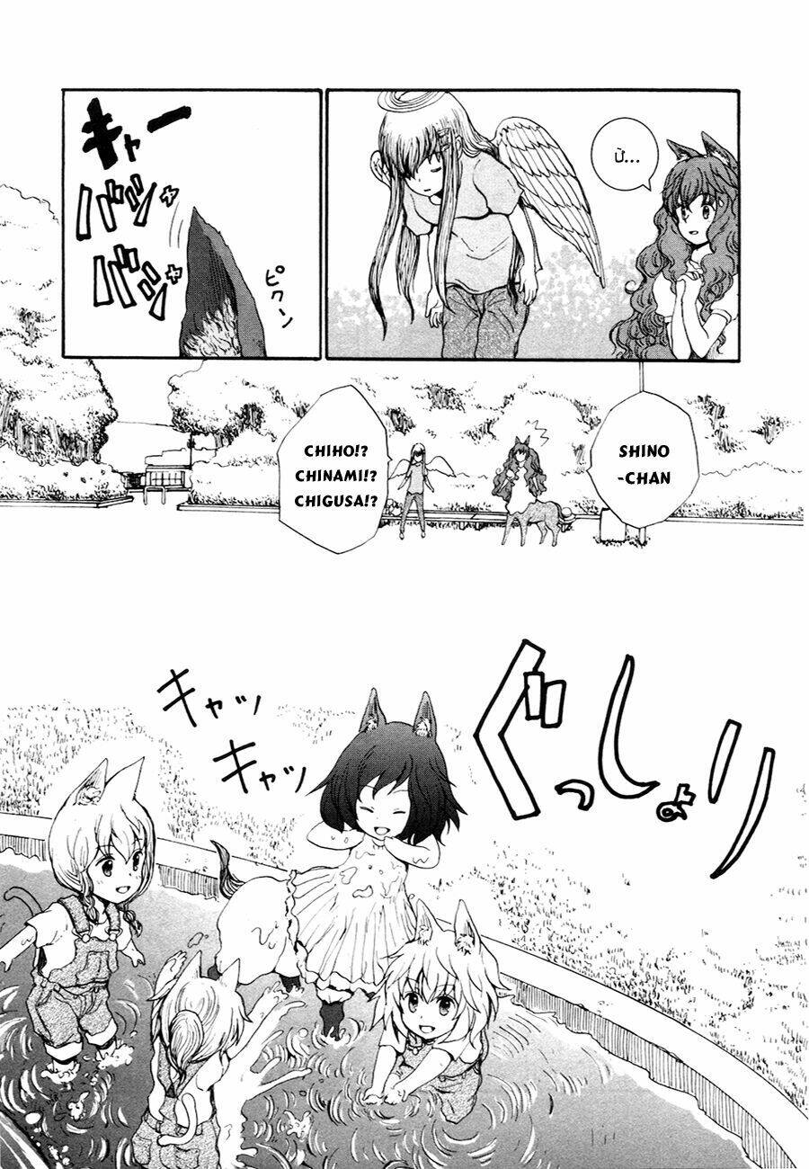 Centaur No Nayami Chapter 5 - Trang 2