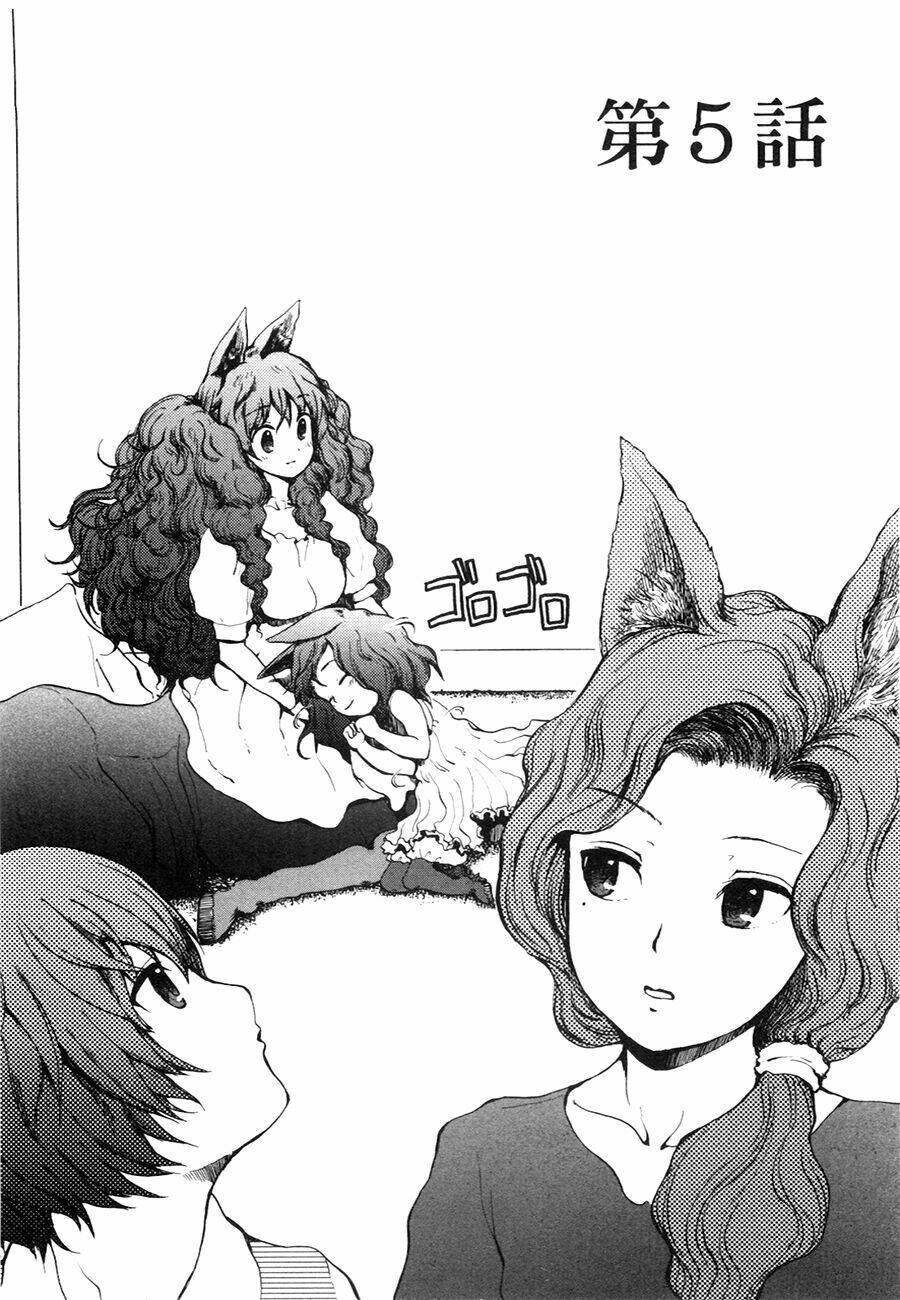 Centaur No Nayami Chapter 5 - Trang 2