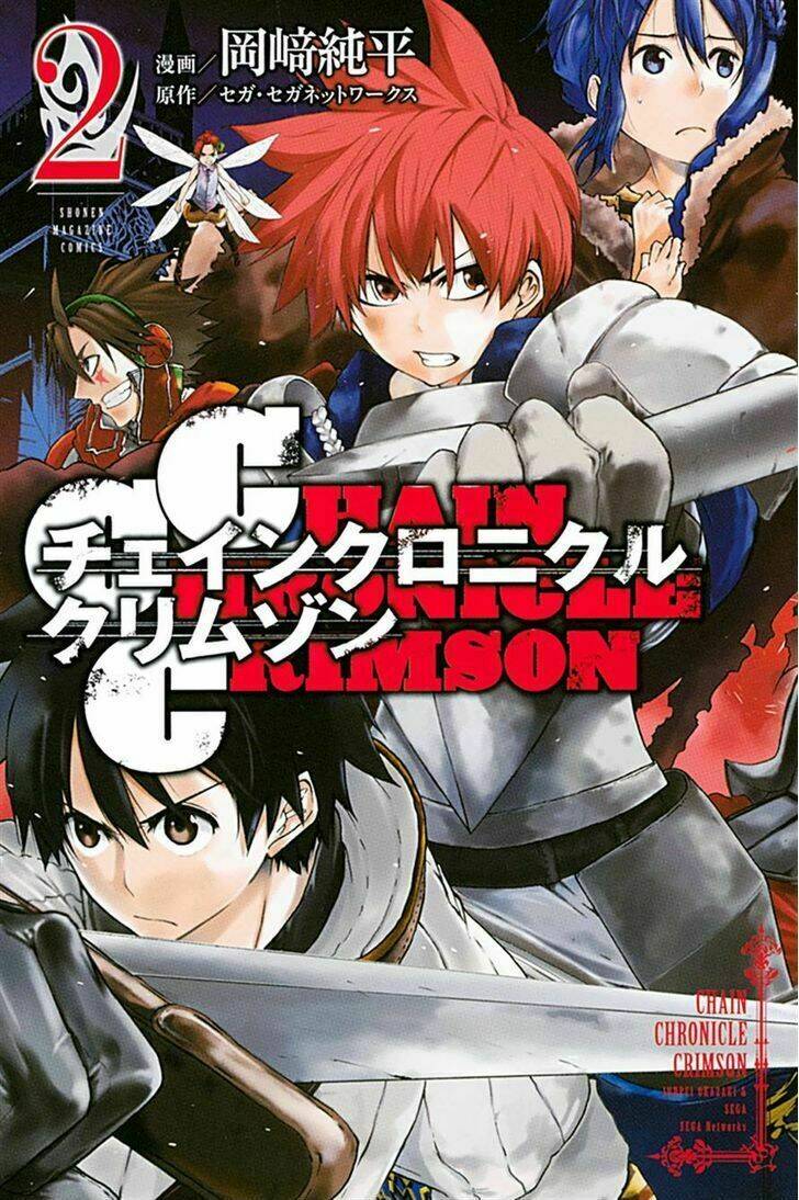 Chain Chronicle Crimson Chapter 5 - Trang 2