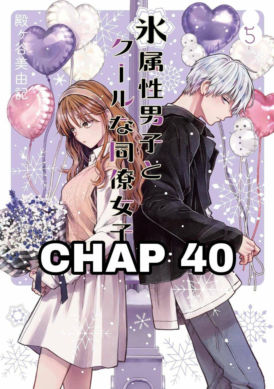 chàng băng giá và nàng lạnh lùng chapter 40 - Trang 2