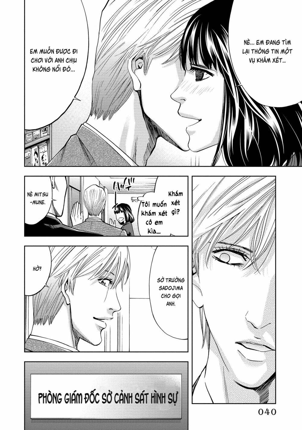 Change The World (Kanzaki Yuuya) Chapter 1 - Trang 2