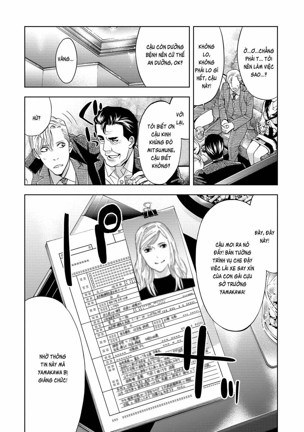 Change The World (Kanzaki Yuuya) Chapter 1 - Trang 2