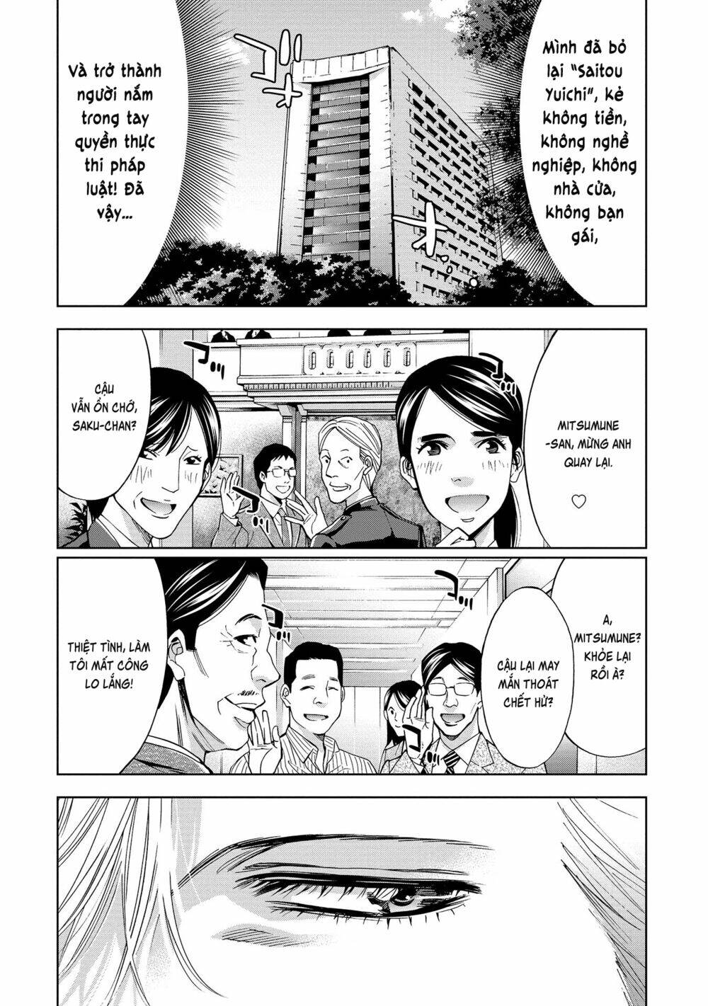 Change The World (Kanzaki Yuuya) Chapter 1 - Trang 2