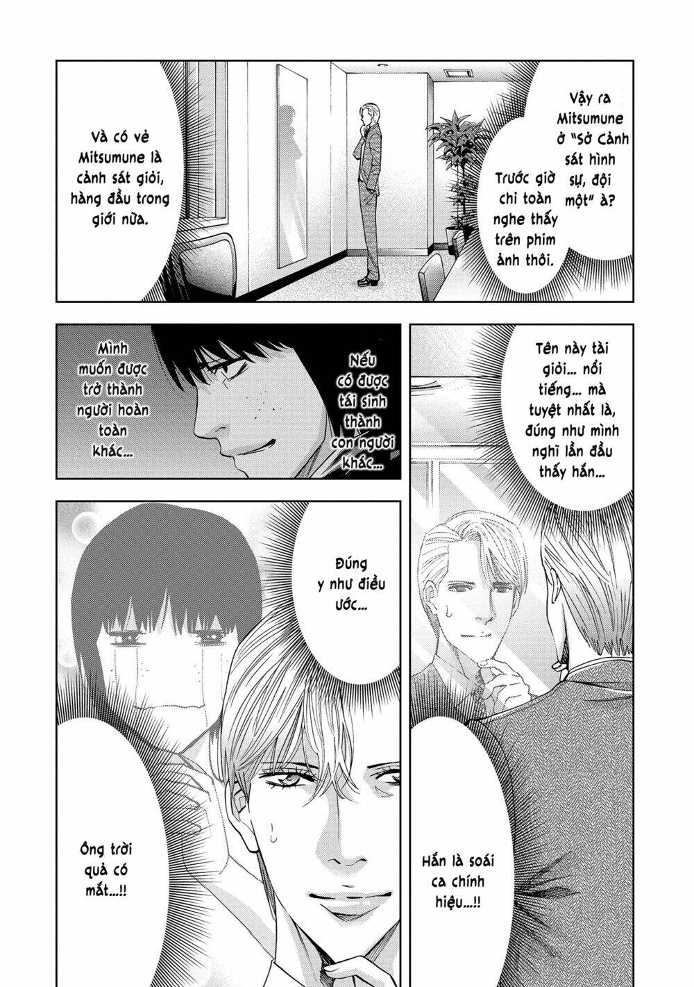 Change The World (Kanzaki Yuuya) Chapter 1 - Trang 2