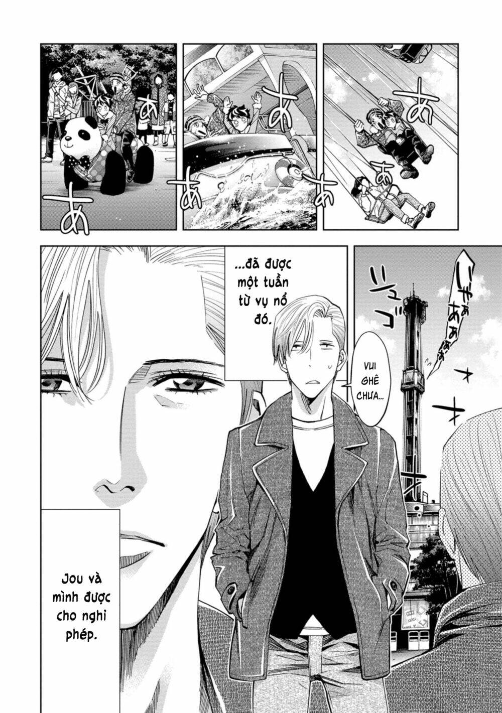 Change The World (Kanzaki Yuuya) Chapter 15 - Trang 2