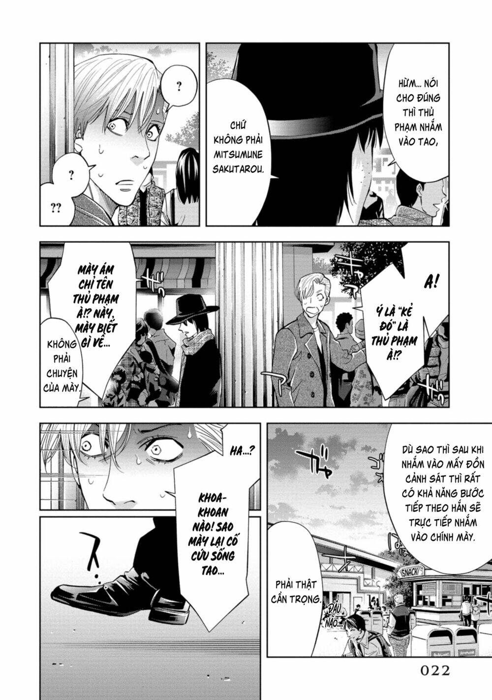 Change The World (Kanzaki Yuuya) Chapter 15 - Trang 2