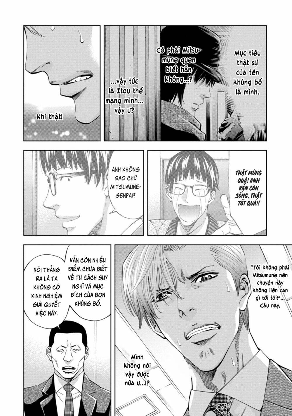 Change The World (Kanzaki Yuuya) Chapter 15 - Trang 2