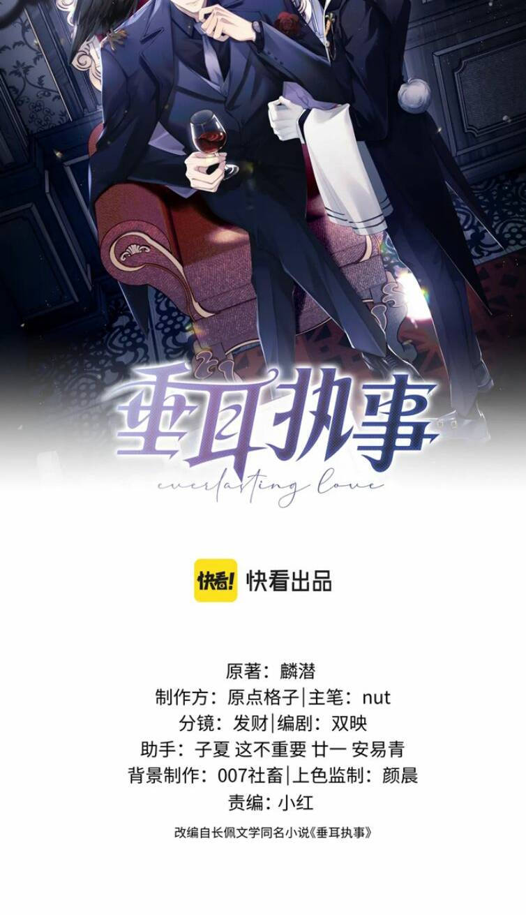 chấp sự thỏ cụp tai chapter 16 - Next chapter 17