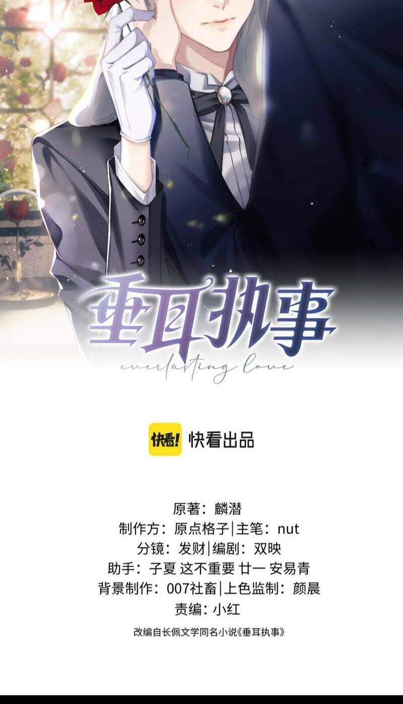 chấp sự thỏ cụp tai chapter 37 - Next chapter 38